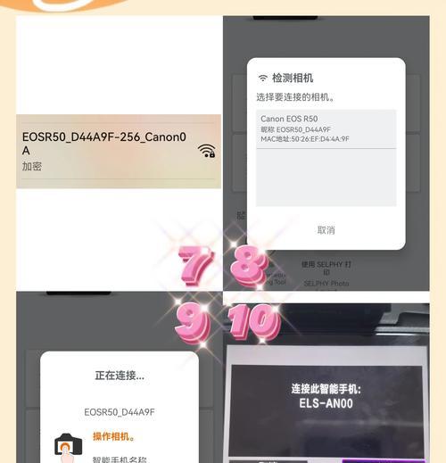 手机拍照功能如何操作？有哪些拍摄技巧？