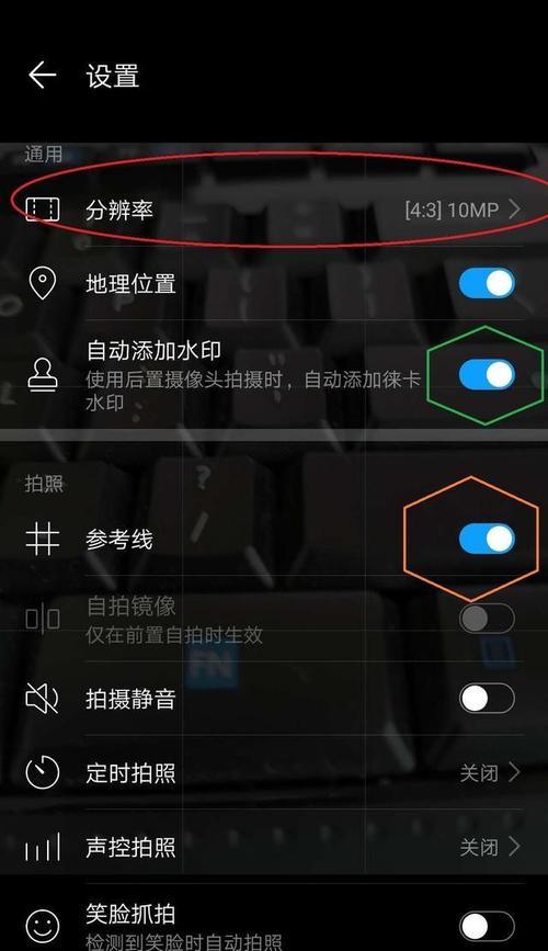 手机并排拍照全屏设置方法是什么？