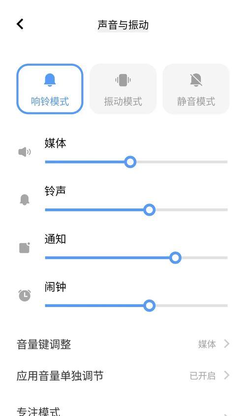 手机并排拍照全屏设置方法是什么？