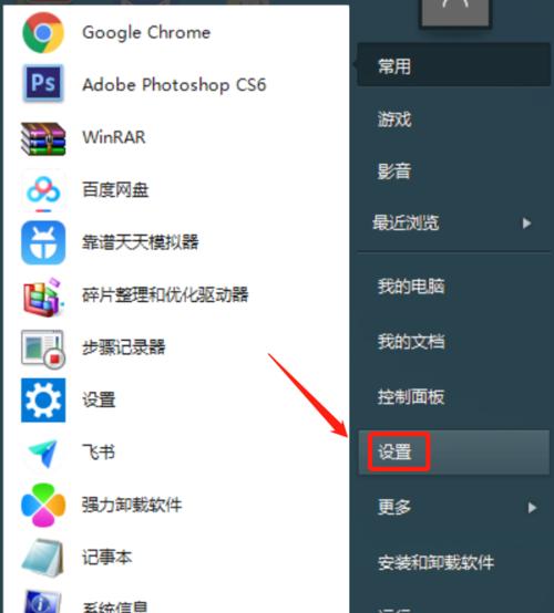 电脑软件图标显示问题怎么解决？