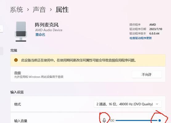 电脑无声问题如何解决？有哪些快速诊断方法？