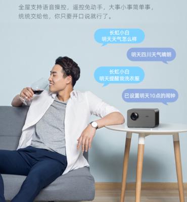 投影仪底部红点是什么意思？需要担心吗？