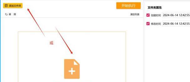 电脑图标放入文件夹的操作方法是什么？