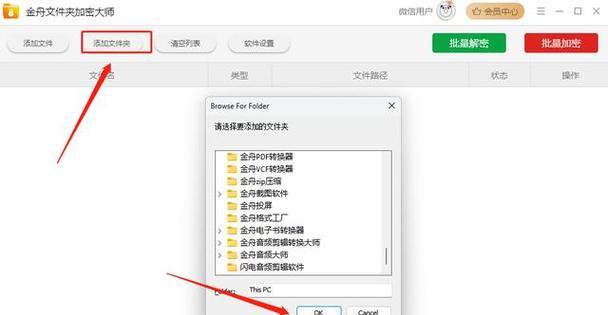 电脑图标放入文件夹的操作方法是什么？