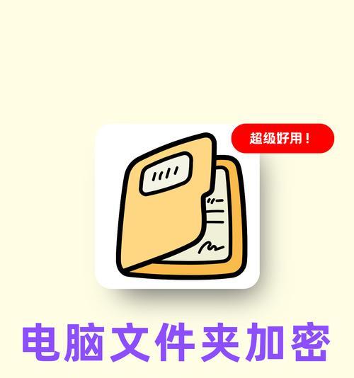 电脑图标放入文件夹的操作方法是什么？