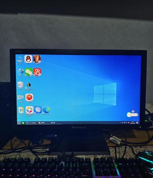 电脑图标和应用变大如何调整？