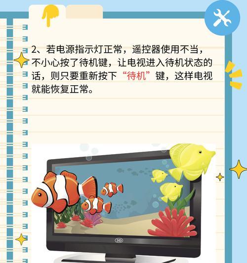 电脑响完黑屏后如何快速恢复？