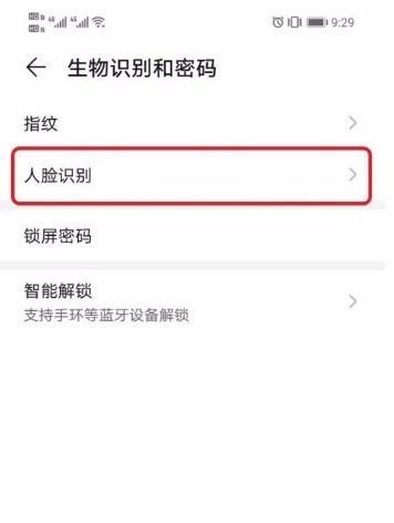 手机拍照如何区分人脸左右？