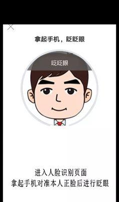 手机拍照如何区分人脸左右？