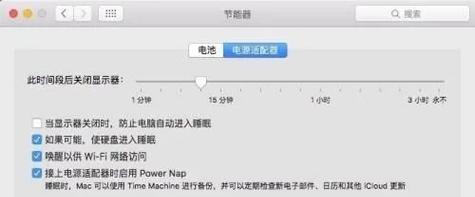 电脑关机设置如何取消？取消关机设置的步骤是什么？