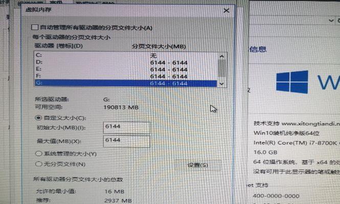 格式化后如何恢复笔记本电脑的D和F盘？