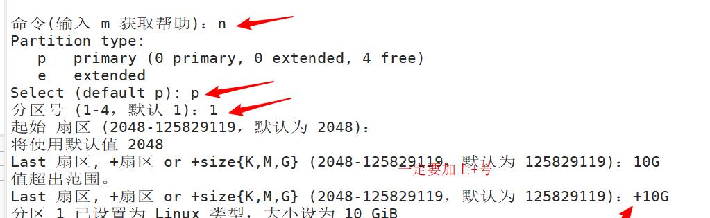 格式化后如何恢复笔记本电脑的D和F盘？