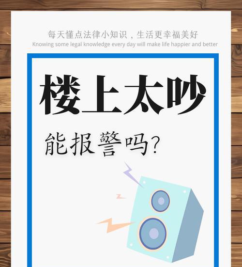 电脑运行时噪音大怎么处理？