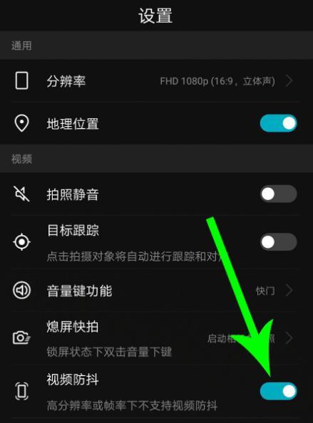 如何设置两个手机互相拍照？