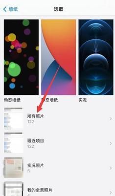 如何设置两个手机互相拍照？