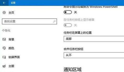 电脑不显示app图标该如何解决？
