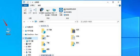 电脑不显示app图标该如何解决？