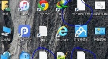 电脑不显示app图标该如何解决？