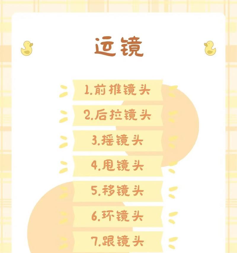 手机如何使用专用倍镜相机拍照？