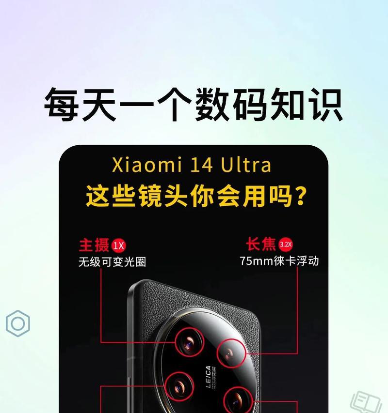 四孔盲区摄像头如何通过手机控制拍照？