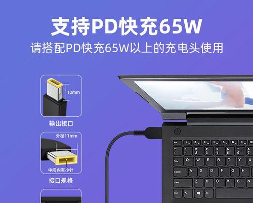 电脑typec接口怎么给电脑充电？充电时需要注意什么？