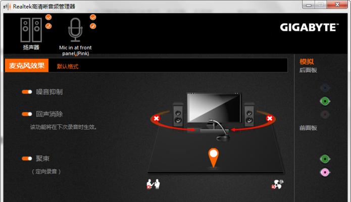 声音外放的电脑设备名称是什么？