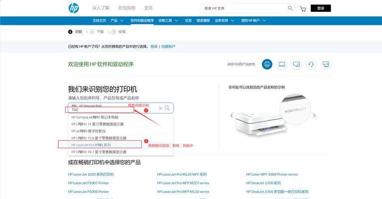 惠普服务器笔记本电脑开机步骤是什么？遇到问题怎么办？
