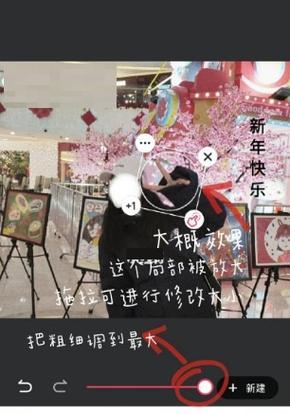 手机如何使用放大镜功能拍照？拍照时放大镜怎么用？