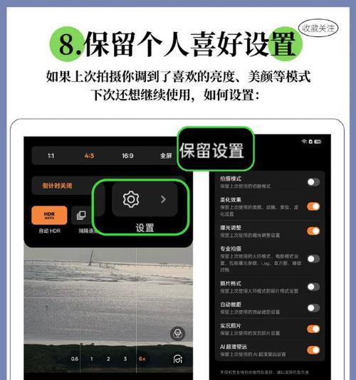 手机拍照如何防颤抖？防抖技巧有哪些？