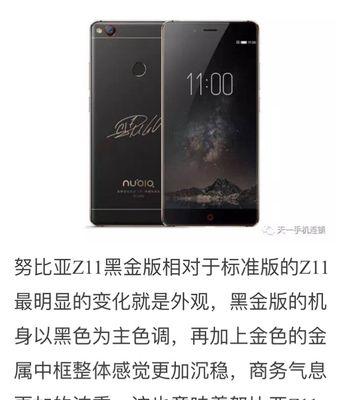 苹果手机拍照边框数字怎么去除？有无快捷方式？