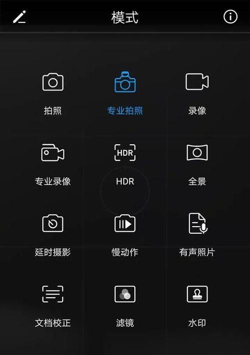 胸前相机如何与手机连接拍照？