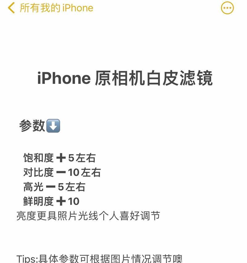 原相机拍照技巧有哪些？