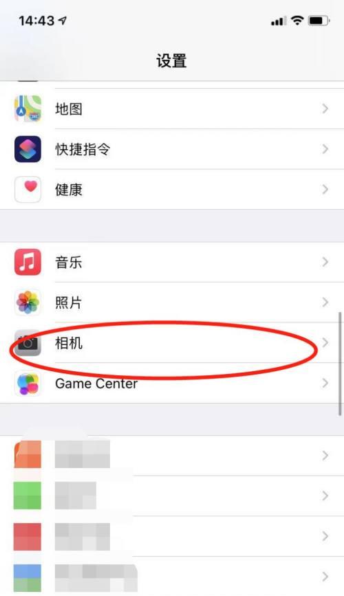 手机如何使用定格模式摄像头拍照？效果如何？