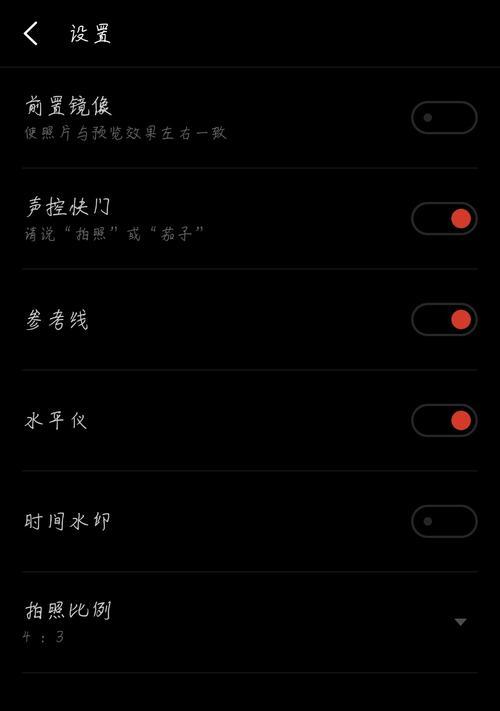 手机如何使用定格模式摄像头拍照？效果如何？