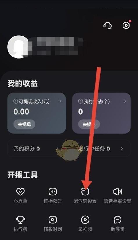 电脑直播时如何设置无损声音？有哪些技巧？