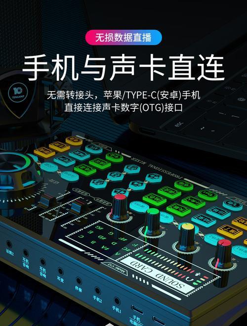 电脑直播时如何设置无损声音？有哪些技巧？