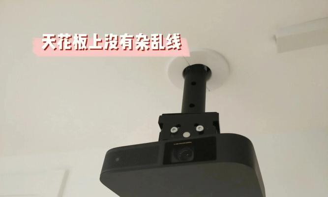吊装投影仪装饰遮挡如何正确安装？
