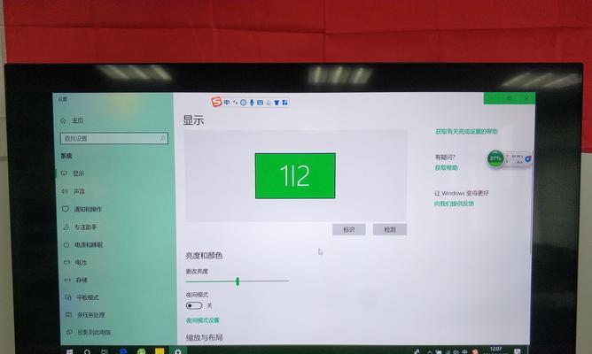 小米笔记本安装win10系统的方法是什么？