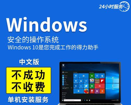 小米笔记本安装win10系统的方法是什么？