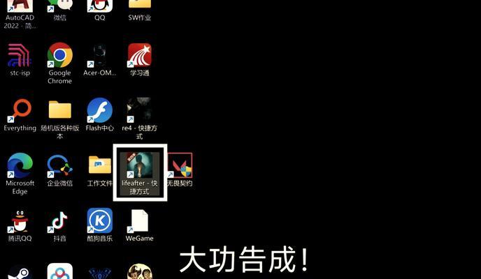 电脑图标突然变大如何恢复？