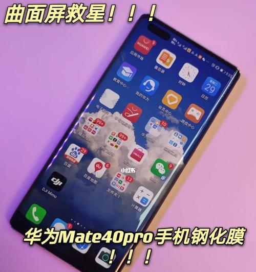 华为手机拍照模式改变后如何恢复原状？