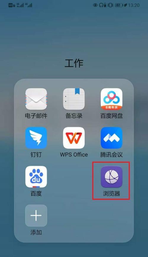 华为手机拍照模式改变后如何恢复原状？