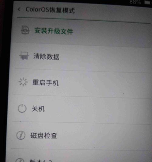 华为手机拍照模式改变后如何恢复原状？