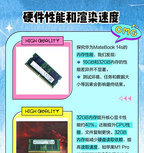 怎么识别笔记本内存条是什么品牌？有哪些简单方法？