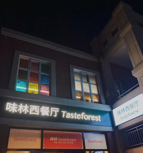 德基餐厅使用的投影仪软件是什么？特点有哪些？