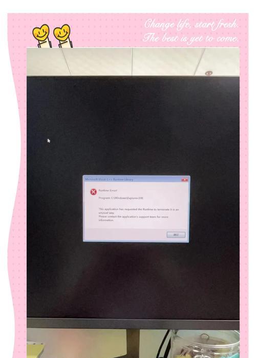 苹果电脑屏幕突然黑屏？可能的原因是什么？