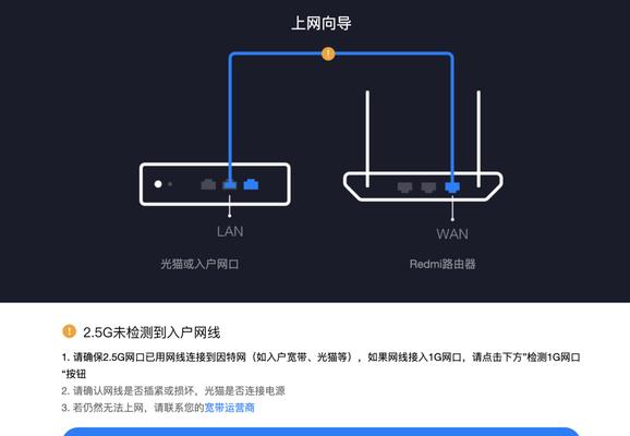 红米电脑设置开机密码的步骤是什么？