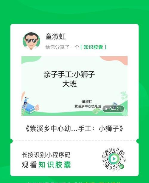 希沃白板重启步骤是什么？