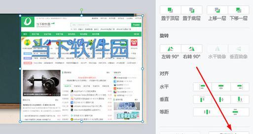 希沃白板重启步骤是什么？