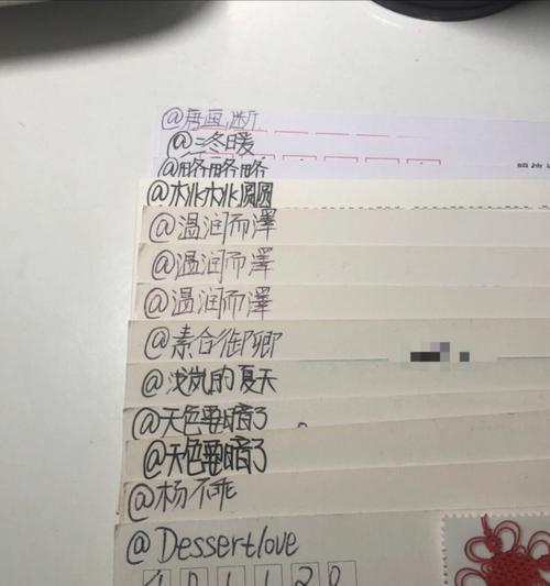电脑配置单应该如何编写？写信时需要注意哪些细节？